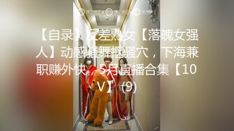 【自录】反差熟女【落魄女强人】动感骚舞抠骚穴，下海兼职赚外快，5月直播合集【10V】 (9)