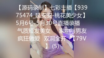 可爱兔尾巴可爱萌妹〖下面有根棒棒糖〗小女友带上肛塞兔尾巴 最强电臀榨干男友精液连射两次 魔鬼身材白虎粉逼