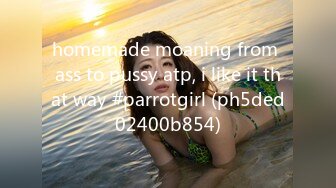 homemade moaning from ass to pussy atp, i like it that way #parrotgirl (ph5ded02400b854)