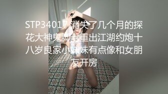 淫娃欲姐 美少妇勾引修水工 大叔帮忙扶着竟然发现女子没穿内裤 手指一顿扣 反被女子榨射三次 精液都榨干了2