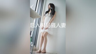 后入极品骚人妻