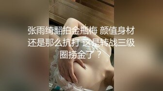 【超能AI科技】核弹韩国美女舞团大庭广众  嫩乳美穴全裸热舞演出 太顶了真的一样 本世纪最佳科技明星裸舞① (3)