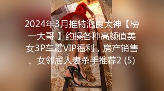 【香蕉视频】jdsy-117 风骚班主任家访被单亲爸爸强上