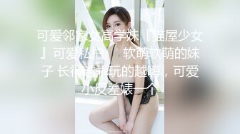 【韩国三级】我女儿的情人