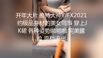 【狮子座】泡良大神SVIP新作，南航空姐约炮，47kg，173cm，主动掰开双腿