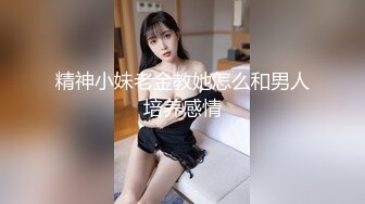 《百度云泄密》已婚人妻和别的男人偷情被老公发现愤而曝光 (1)