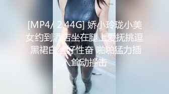 [MP4/ 2.44G] 娇小玲珑小美女约到酒店坐在腿上爱抚挑逗 黑裙白丝好性奋 啪啪猛力插入耸动撞击