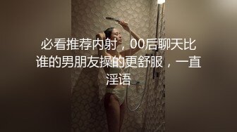 绿帽大神M晕灌醉自己女友给好兄弟操 小逼无毛真漂亮 (2)