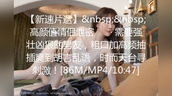 [MP4/ 1.2G]&nbsp;&nbsp;猴哥莞式探花 用2500元约19岁大奶美女各种姿势草