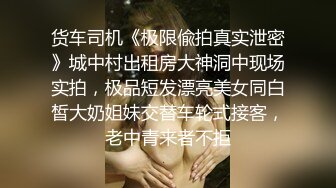 爱豆传媒IDG5395嫩鲍线下女友上演丝足诱惑