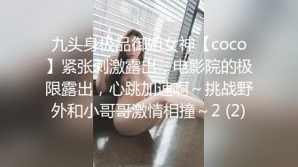 sa国际传媒 saqp-002 清纯女友的另一个人格竟然是荡妇-缃缃