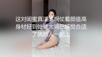 【新片速遞】三个手机直播，多平台互动，双双眼睛夫妻秀，无套操逼，超多姿势花样很多[927M/MP4/01:41:48]