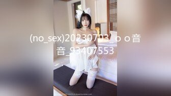 (no_sex)20230703_ｏｏ音音_93407553