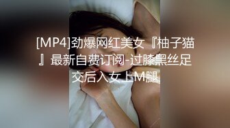 [MP4/537MB]养生探花05-15网约92年小美女，穿上黑丝调情，后入操出水