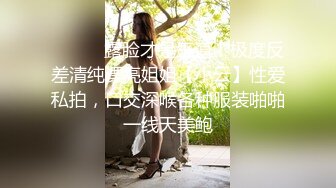 臻品360 大学城附近工业风主题房偷拍眼镜妹女同性恋给性伴侣手淫泄欲一边淫语调教