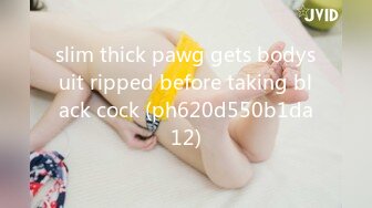 slim thick pawg gets bodysuit ripped before taking black cock (ph620d550b1da12)