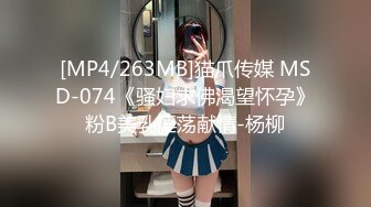 [2DF2] 妹妹实在是受不了疯狂抽插~身体狂喷白浆狂泄[MP4/124MB][BT种子]