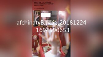 afchinatvBJ阿允_20181224_1694590653