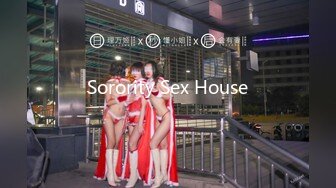 Sorority Sex House