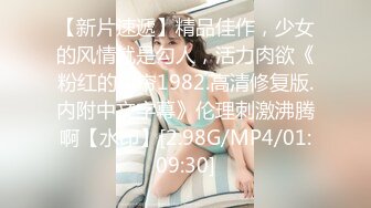 [FHD/1.92G] 06/13 最新pacopacomama_061324_100 女老板玩弄下属的下半身~南澤ゆりえ