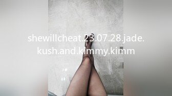 shewillcheat.23.07.28.jade.kush.and.kimmy.kimm