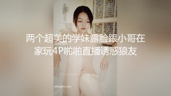 两个超美的学妹露脸跟小哥在家玩4P啪啪直播诱惑狼友