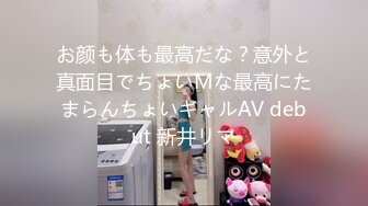 お颜も体も最高だな？意外と真面目でちょいMな最高にたまらんちょいギャルAV debut 新井リマ