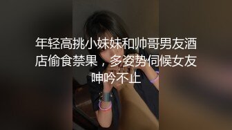 【新片速遞 】 淫妻3P 骚逼爽不爽 啊啊爽 喜欢大棒棒 老婆穿着高跟肉丝太性感了 也越来越骚 贪婪的吸食着大鸡吧 被单男后入爆操[195MB/MP4/03:22]