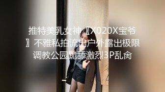 TZ-050.东京爱欲故事.EP8.明日香.矇眼手铐3P.麻豆传媒映画原创伙伴兔子先生