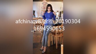 afchinatvBJ徐雅_20190304_1694590653