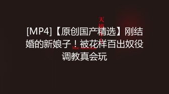 [无码破解]JUQ-822 中途の人妻社員が肉便器と化すまで、部署全員で輪●し続ける温泉旅行。 横峯めぐ