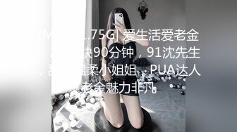 STP27747 扣扣传媒 FSOG053 极品91新星女神气质美少女 ▌小敏儿▌萌妹萝莉误入摄影师圈套 激怼白虎嫩穴无套中出