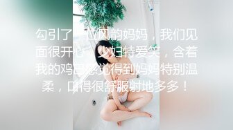 勾引了一位风韵妈妈，我们见面很开心，少妇特爱笑，含着我的鸡巴感觉得到妈妈特别温柔，口得很舒服射地多多！