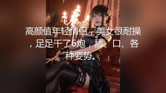 【新片速遞 】 2023-4-28【探花盲盒】约操熟女技师，口活一流抓屌深喉，撩起裙子摸骚穴，主动上来自己动[132MB/MP4/00:10:33]