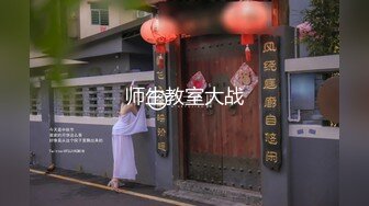 师生教室大战