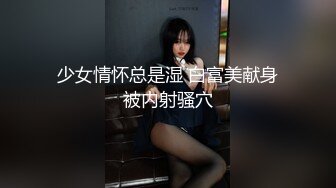 高副处长的礼物！神秘女生微博晒高副处长送的情趣内裤 火上热搜 高处长真会玩儿