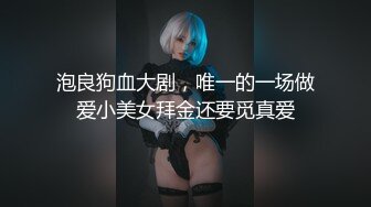 【最新❤️极品萝莉】黑丝女下属为了涨工资努力“加班”❤️爆裂黑丝直接怼操内射小穴 美乳萝莉女神阿雅 高清720P原版