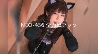 NEO-436 全力鼻フック