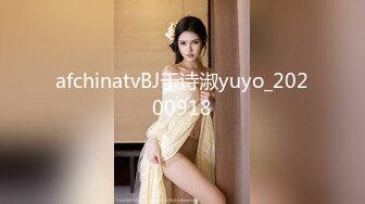 afchinatvBJ于诗淑yuyo_20200918