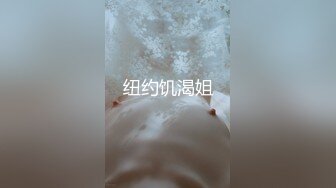 纽约饥渴姐