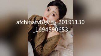 afchinatvBJ火腿_20191130_1694590653