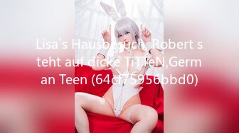 Lisa`s Hausbesuch, Robert steht auf dicke TiTTeN,German Teen (64cf75956bbd0)