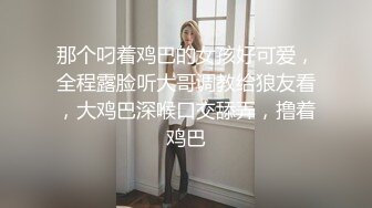 极品身材健身房私人美女教练比较害羞不是很骚的那种，做的时候不让开灯！掰开黑丝美腿用鸡巴狠狠的捅了进去！