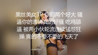 黑丝美女3P 你们两个好大 骚逼你的表情真的好骚 吃鸡舔逼 被两小伙轮流连续猛怼狂操 爽的不要不要的飞天了