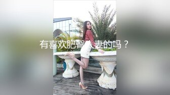 有喜欢肥臀人妻的吗？