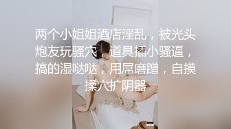 ⚡性感淫荡小仙女【Angie】露出啪啪，颜值身材天花板极度反差 穷人操不到的女神 富人的玩物精盆