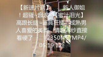 [MP4]高价网约温婉气质漂亮小姐姐兄弟3P沙发近景AV视角