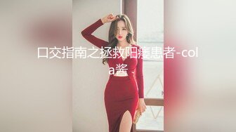 [原創錄制](sex)20240128_萝莉酱酱