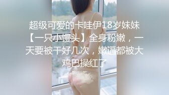 ❤️诱惑白丝❤️长腿女神 诱惑白丝 粉嫩无毛小嫩逼绝世美穴 冲击力十足 极品蜜桃小丰臀骑乘 视觉感超强