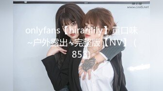 onlyfans【hirarilily】重口味~户外露出~完整版【NV】 (853)